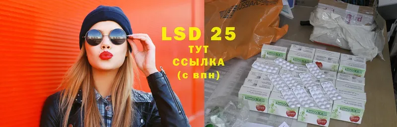 Лсд 25 экстази ecstasy  Москва 